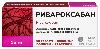 Ривароксабан 15 мг 98 шт. таблетки, покрытые пленочной оболочкой