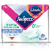 Купить Либресс прокладки сенситив ультра ночные+ с мягкой поверхностью 6 шт. цена