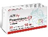 Купить РАМИПРИЛ-СЗ 0,01 N30 ТАБЛ цена