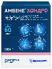 Купить Амбене хондро 500 мг 60 шт. капсулы цена
