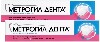 Купить Набор – Метрогил Дента® 1 шт х 2, гель для десен стоматологический цена