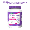 Купить Ревмафлекс форте 120 шт. капсулы массой 0,65 г цена