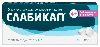 Слабикап 5 мг 20 шт. таблетки