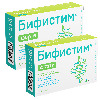Купить Набор из 2-х уп Бифистим Форте №10 капс со скидкой 15% цена