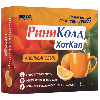 Купить Риниколд ХотКап 5 гр порошок для приготовления раствора для приема внутрь пакет 5 шт. вкус апельсин цена