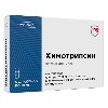 Купить Химотрипсин 10 мг 5 шт. флакон лиофилизат для приготовления раствора для инъекций, местного и наружного применения цена