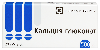 Купить Кальция глюконат 500 мг 20 шт. таблетки цена