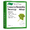 Купить Гинкго билоба эвалар 40 шт. таблетки цена