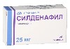 Купить Силденафил 25 мг 20 шт. таблетки, покрытые пленочной оболочкой цена