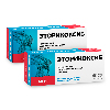 Купить Набор из 2х упаковок ЭТОРИКОКСИБ 0,06 N14 ТАБЛ П/ПЛЕН/ОБОЛОЧ/ФАРМПРОЕКТ/ по специальной цене цена