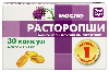 Купить Масло расторопши первый холодный отжим 30 шт. капсулы массой 750 мг цена