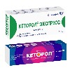 Купить Набор из 1 уп Кеторол 2% гель для наружного применения 50 гр и 1 уп Кеторол экспресс 10 мг 20 шт. таблетки, диспергируемые в пол цена