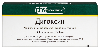 Купить Дигоксин 250 мкг 30 шт. таблетки цена