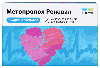 Купить Метопролол реневал 50 мг 30 шт. таблетки цена