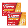 Купить НАБОР СО СКИДКОЙ! ПРИ ИЗЖОГЕ: 2 УПАКОВКИ РЕННИ АПЕЛЬСИН №24 цена
