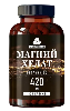 Miosuperfood магний хелат 120 шт. капсулы массой 830 мг