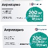 Купить НАБОР АКРИВАРИО 0,2(0,1028+0,0972) N30 ТАБЛ П/ПЛЕН/ОБОЛОЧ/БЛИСТЕР закажи 2 упаковки со скидкой 20% цена