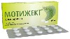 Купить МОТИЖЕКТ 0,01 N30 ТАБЛ П/ПЛЕН/ОБОЛОЧ/БЛИСТЕР/ цена