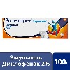 Купить ВОЛЬТАРЕН ЭМУЛЬГЕЛЬ 2% 100,0 ГЕЛЬ ДЛЯ НАРУЖНОГО ПРИМЕНЕНИЯ цена