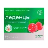 Купить ФИТОЛЕДЕНЦЫ С ПОДОРОЖНИКОМ И ЧАБРЕЦОМ СО ВКУСОМ МАЛИНЫ N20 ЛЕДЕНЦЫ МАССОЙ 3250МГ цена