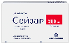 Купить Сейзар 200 мг 30 шт. таблетки цена