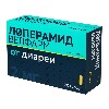 Купить Лоперамид Велфарм 2 мг 30 шт. блистер капсулы цена