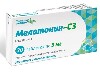 Купить Мелатонин-сз 3 мг 30 шт. таблетки, покрытые пленочной оболочкой цена