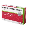 Купить Метопролол Велфарм 50 мг 30 шт. таблетки цена