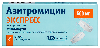 Купить Азитромицин экспресс 500 мг 3 шт. таблетки диспергируемые цена