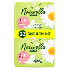 Купить Naturella ultra maxi прокладки 32 шт. цена