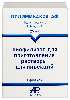 Купить Полимибакса-аф 25 мг 1 шт. флакон лиофилизат для приготовления раствора для инъекций цена