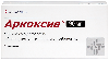 Купить Аркоксиа 90 мг 7 шт. таблетки, покрытые пленочной оболочкой цена