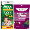Купить Набор Линкас 150мл сироп с ароматом вишни + Herbion леденцы тутовые №25 цена