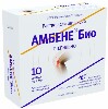 Купить Амбене био раствор для инъекций 1 мл ампулы 10 шт. цена