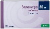 Купить Зилаксера 30 мг 28 шт. таблетки цена