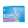 Купить Витапрост форте 20 мг 20 шт. суппозитории ректальные цена