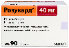 Розукард 40 мг 90 шт. таблетки, покрытые пленочной оболочкой