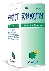 Купить Бронхолитин 5,75 мг/5 мл + 4,60 мг/5 мл флакон сироп 125 гр цена