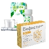 Купить Набор Бифистим Иммуно №30  + Иксим Люпин  скидкой 10% цена