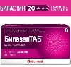 Купить Билазаптаб 20 мг 20 шт. таблетки цена
