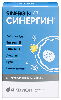 Синергин 60 шт. капсулы массой 400 мг