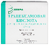 Купить Транексамовая кислота 50 мг/мл раствор для внутривенного введения 5 мл ампулы 10 шт. цена