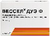 Купить Вессел дуэ ф 600 ле/2 мл раствор для внутривенного введения 2 мл ампулы 10 шт. цена