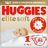 Купить Подгузники Huggies Elite Soft для новорожденных 3-5кг 1 размер 84шт цена