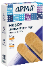 Купить Лейкопластыри бактерицидные арма набор стандартный skin 20 шт. цена