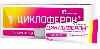 Купить ЦИКЛОФЕРОН 5% 5МЛ ЛИНИМЕНТ цена