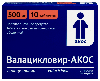 Купить Валацикловир-акос 500 мг 10 шт. таблетки, покрытые пленочной оболочкой цена