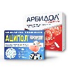 Купить Набор пробиотик Аципол Форте + противовирусное Арбидол Максимум №10 - со скидкой цена