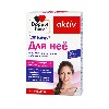 Купить Доппельгерц актив Для неё 30 шт. таблетки массой 1240 мг цена