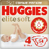 Купить Huggies elite soft подгузники детские размер 4 8-14 кг 54 шт. цена